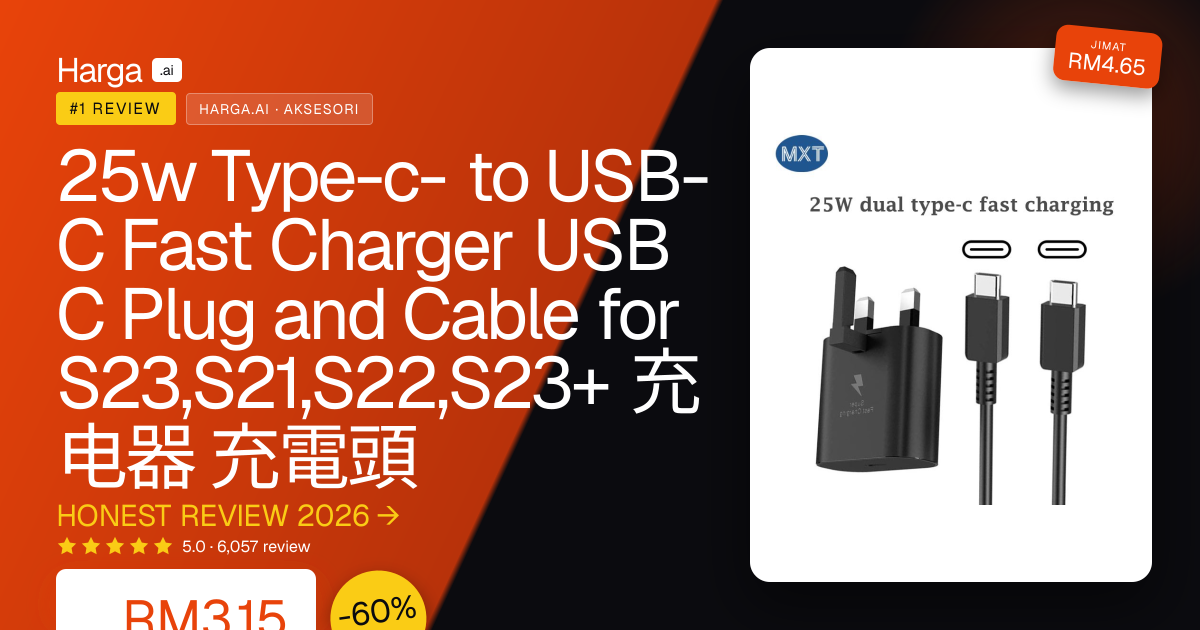 25w Type-c- to USB-C  Fast Charger USB C Plug and Cable for S23,S21,S22,S23+ 充电器 充電頭 review