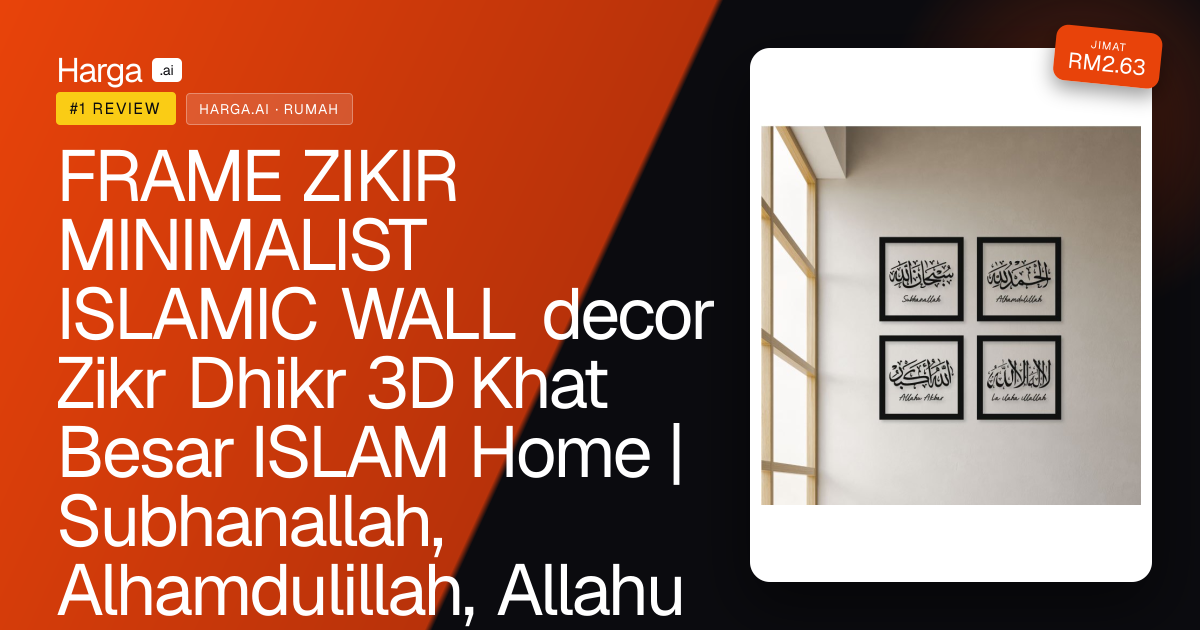 FRAME ZIKIR MINIMALIST ISLAMIC WALL decor Zikr Dhikr 3D Khat Besar ISLAM Home | Subhanallah, Alhamdulillah, Allahu Akbar review