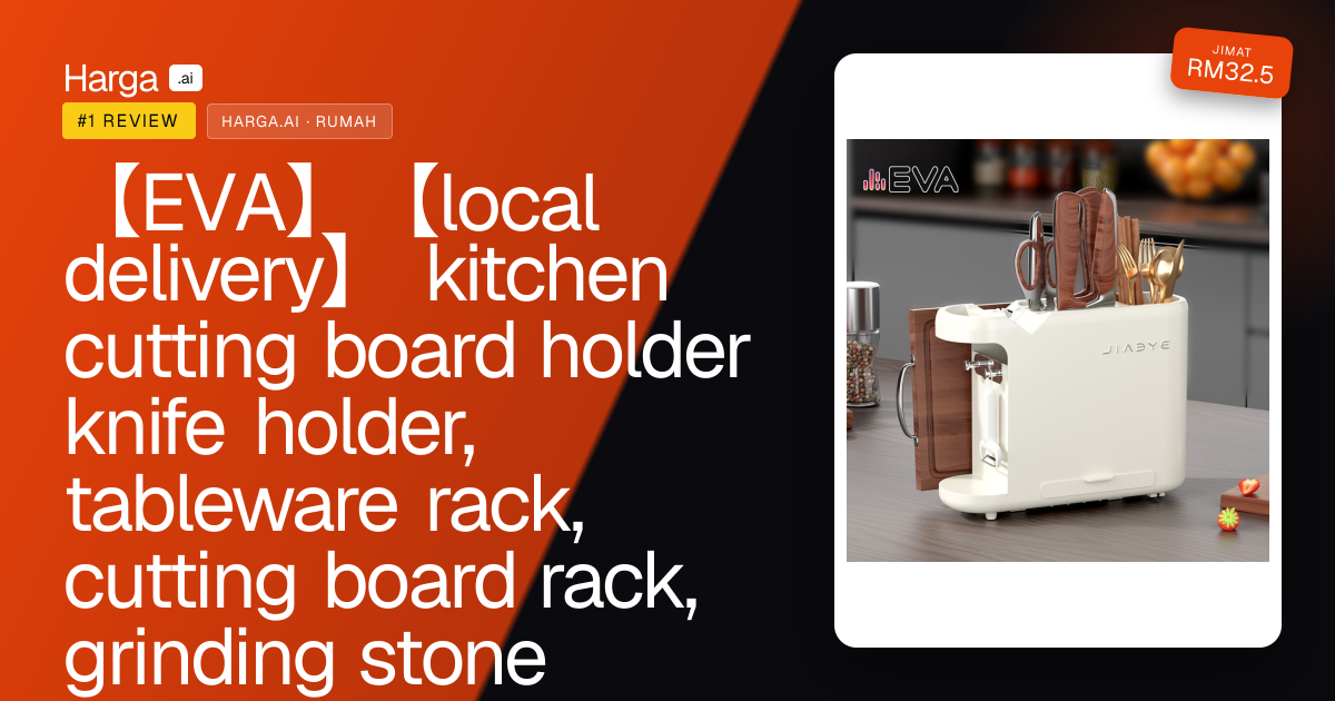 【EVA】【local delivery】 kitchen cutting board holder  knife holder, tableware rack, cutting board rack, grinding stone multifunctional kitchen supplies review