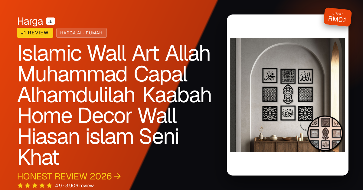 Islamic Wall Art Allah Muhammad Capal Alhamdulilah Kaabah Home Decor Wall Hiasan islam Seni Khat review