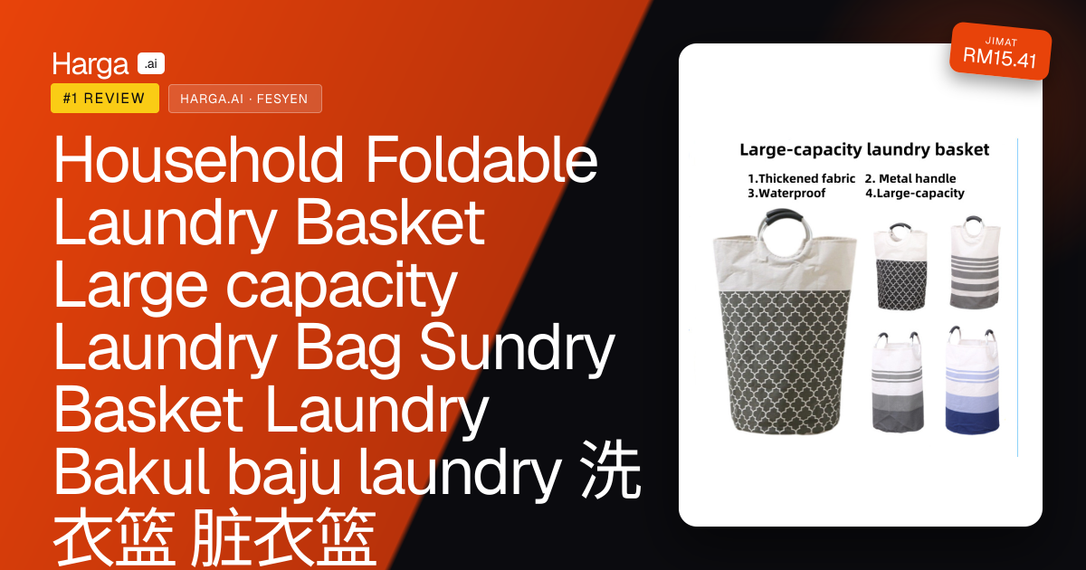 Household Foldable Laundry Basket Large capacity Laundry Bag Sundry Basket Laundry Bakul baju laundry 洗衣篮 脏衣篮 review