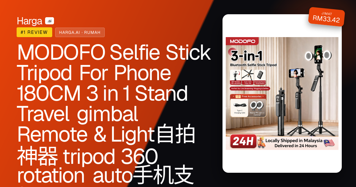 MODOFO Selfie Stick  Tripod For Phone 180CM 3 in 1 Stand Travel gimbal Remote & Light自拍神器 tripod 360 rotation auto手机支架 review