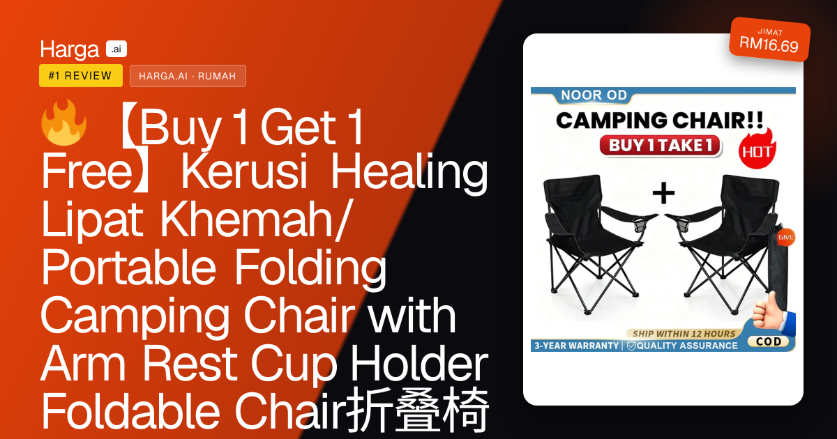 🔥【Buy 1 Get 1 Free】Kerusi Healing Lipat Khemah/Portable Folding Camping Chair with Arm Rest Cup Holder Foldable Chair折叠椅 review