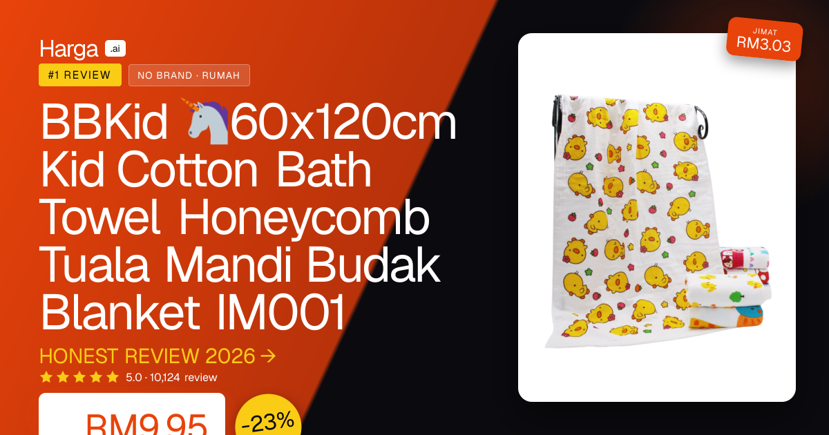 BBKid 🦄️60x120cm Kid Cotton Bath Towel Honeycomb Tuala Mandi Budak Blanket IM001 review